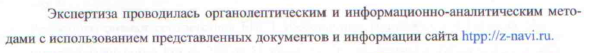 Приказ Минтранса РФ от 31 июля 2012 г. N 285 "Об утверждении...