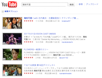 http://jp.youtube.com/results?search_query=%E6%BB%9D%E8%A3%95%E5%8F%AF%E9%87%8C