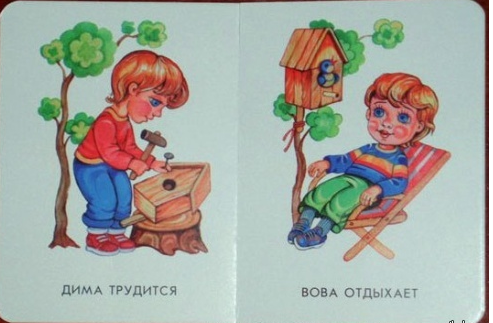 Детские книги тоже политизировали? ))