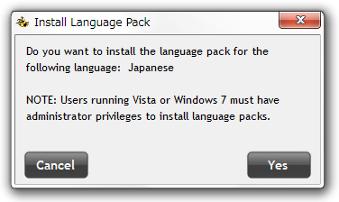 Growl for Windows のUIを日本語化する方法 - 今日もスミ