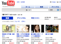 http://jp.youtube.com/results?search_query=%E8%B6%B3%E7%AB%8B%E6%A2%A8%E8%8A%B1