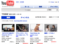 http://jp.youtube.com/results?search_query=%E5%B9%B3%E7%94%B0%E8%A3%95%E9%A6%99