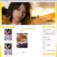 http://blog.livedoor.jp/hana_dears/