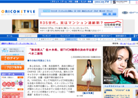 http://contents.oricon.co.jp/news/entertainment/51547/full/