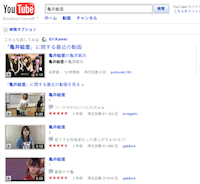 http://jp.youtube.com/results?search_query=%E4%BA%80%E4%BA%95%E7%B5%B5%E9%87%8C