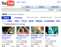 http://jp.youtube.com/results?search_query=%E7%A6%8F%E7%94%B0%E8%90%8C