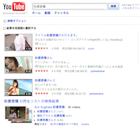 http://jp.youtube.com/results?search_query=%E6%9D%89%E5%8E%9F%E6%9D%8F%E7%92%83