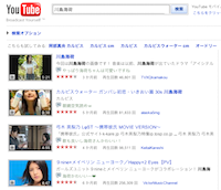 http://jp.youtube.com/results?search_query=%E5%B7%9D%E5%B3%B6%E6%B5%B7%E8%8D%B7