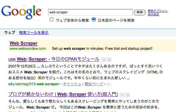 web scraper?