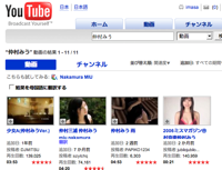 http://jp.youtube.com/results?search_query=%E4%BB%B2%E6%9D%91%E3%81%BF%E3%81%86
