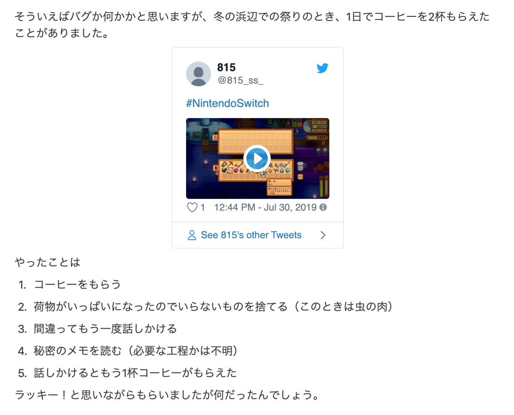 Featured image of post Notion Twitter 埋め込み : Notion gives you the building blocks to make your own website.