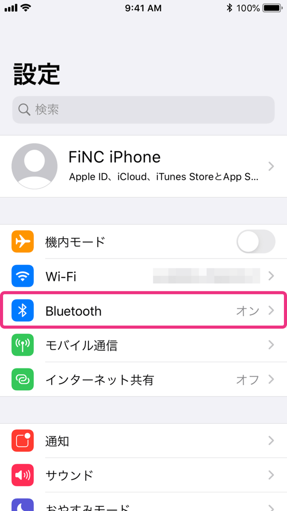 FiNC ヘルプ - ［FiNCオリジナル体組成計］とBluetooth連携したい（iOS）