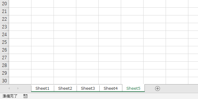 Excelで全シートが選択されている状態