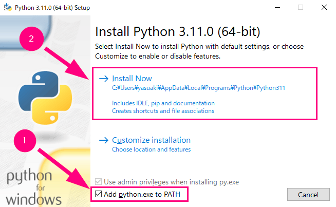 Pythonのインストール画面トップ