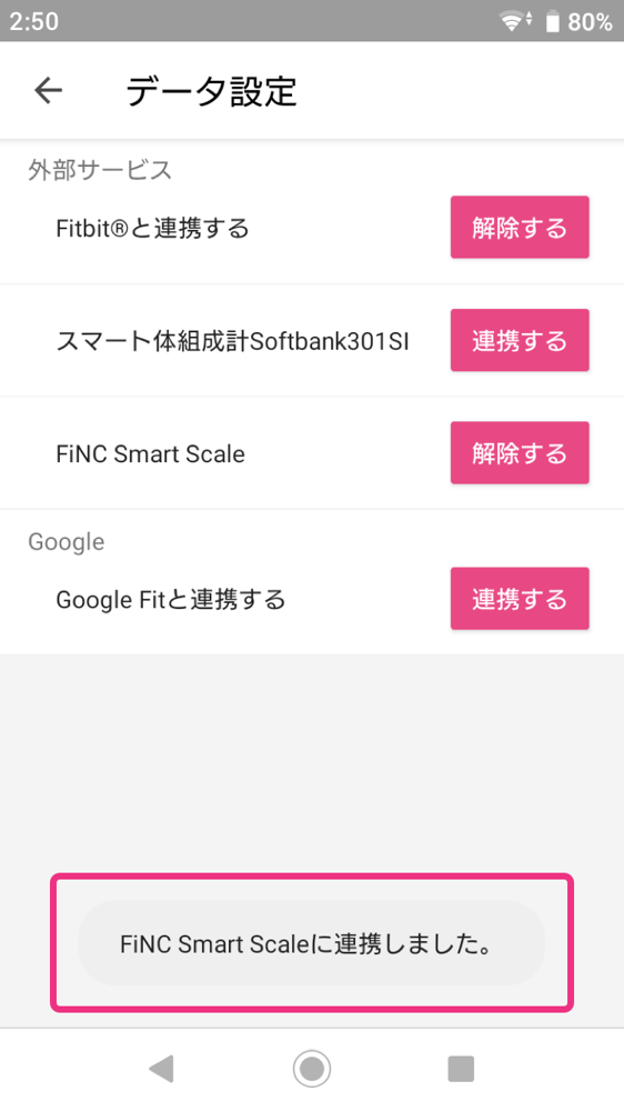 FiNC SmartScale (スマホ連動 体組成計） 体脂肪計 | d-edge.com.br