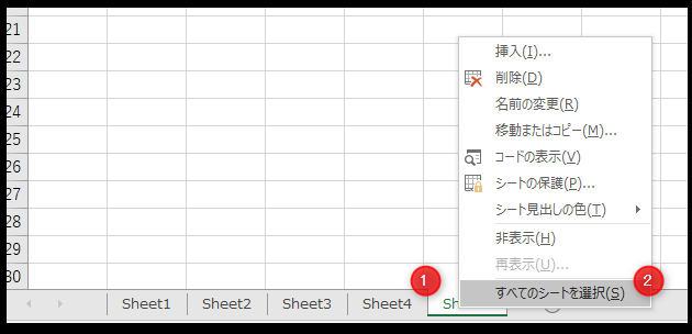 Excelでシート名の上で右クリックしてコンテキストメニューを表示した状態
