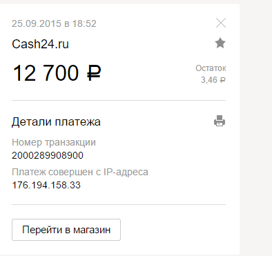 Яндекс Деньги Фото Денег
