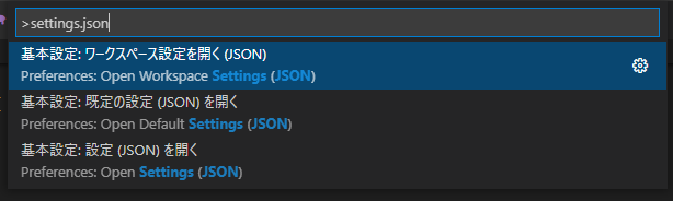 vscode settings.json